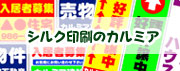 オリジナルの募集看板・誘導看板販売店