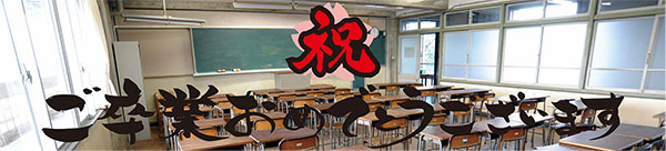 横断幕 お見積もり サンプルイメージ