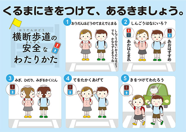 横断幕 お見積もり サンプルイメージ